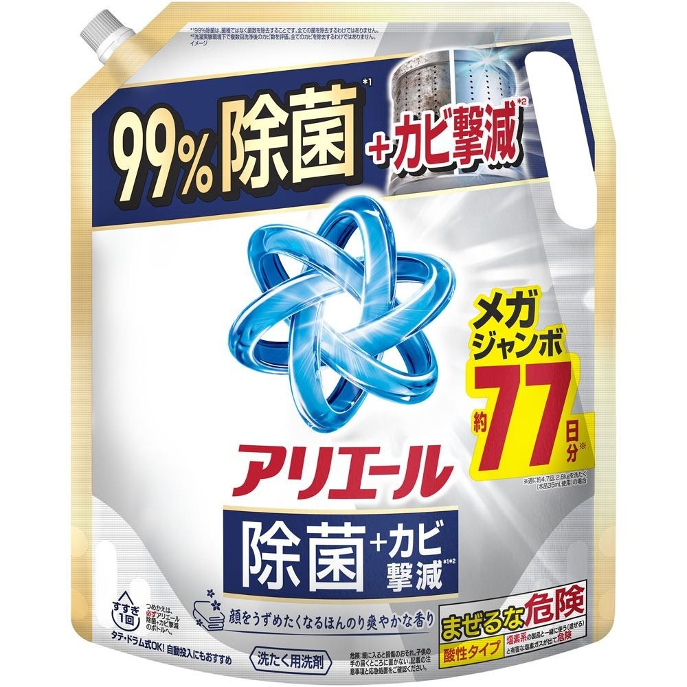 アリエール 液体 除菌＋カビ撃減　詰替メガサイズ　1950g　アリエールジェル, 除菌＋カビ撃減, 1950g