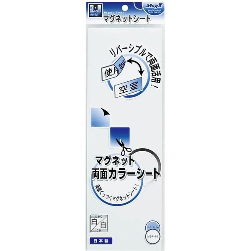 MagX　マグネット両面カラーシート　白白　MSR-10WW, 白・白, 100×300mm