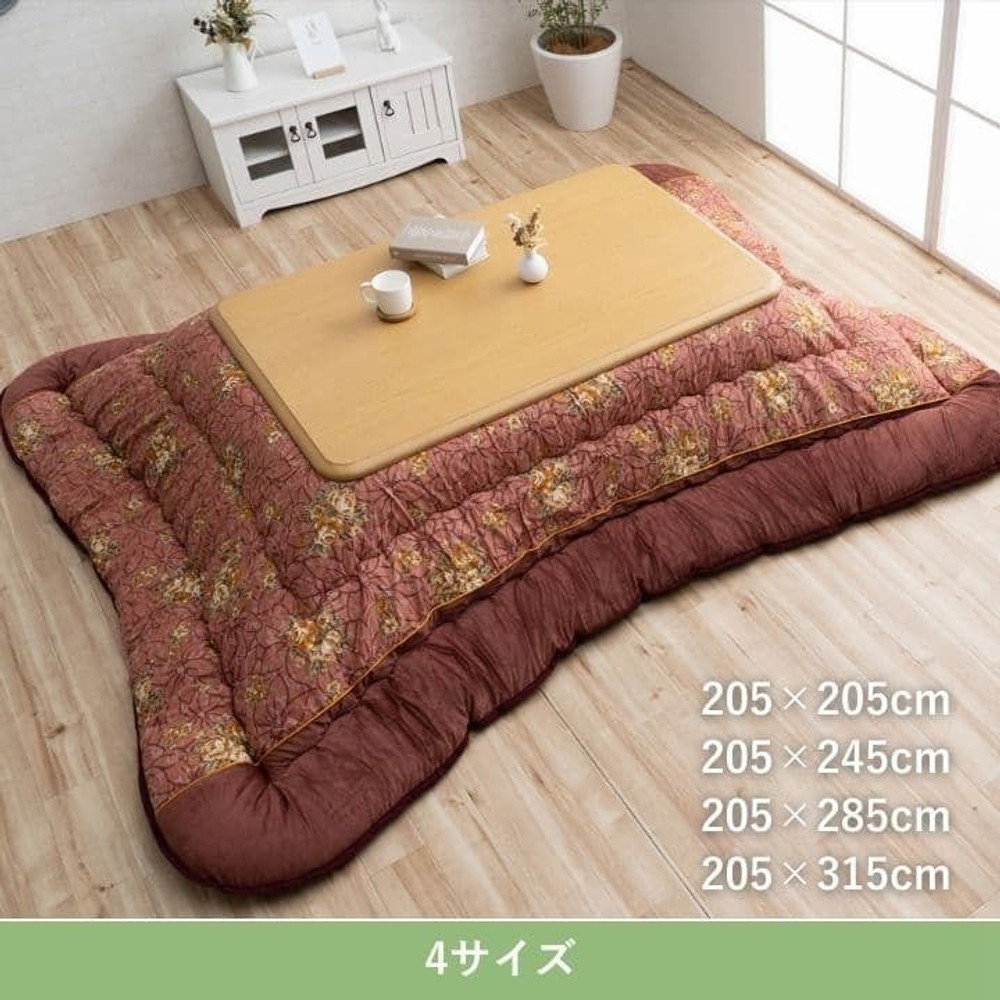 イケヒコ こたつ布団 掛布団 『プラーナ』  エンジ 【メーカー直送・代引不可】, エンジ, 205&times;205cm