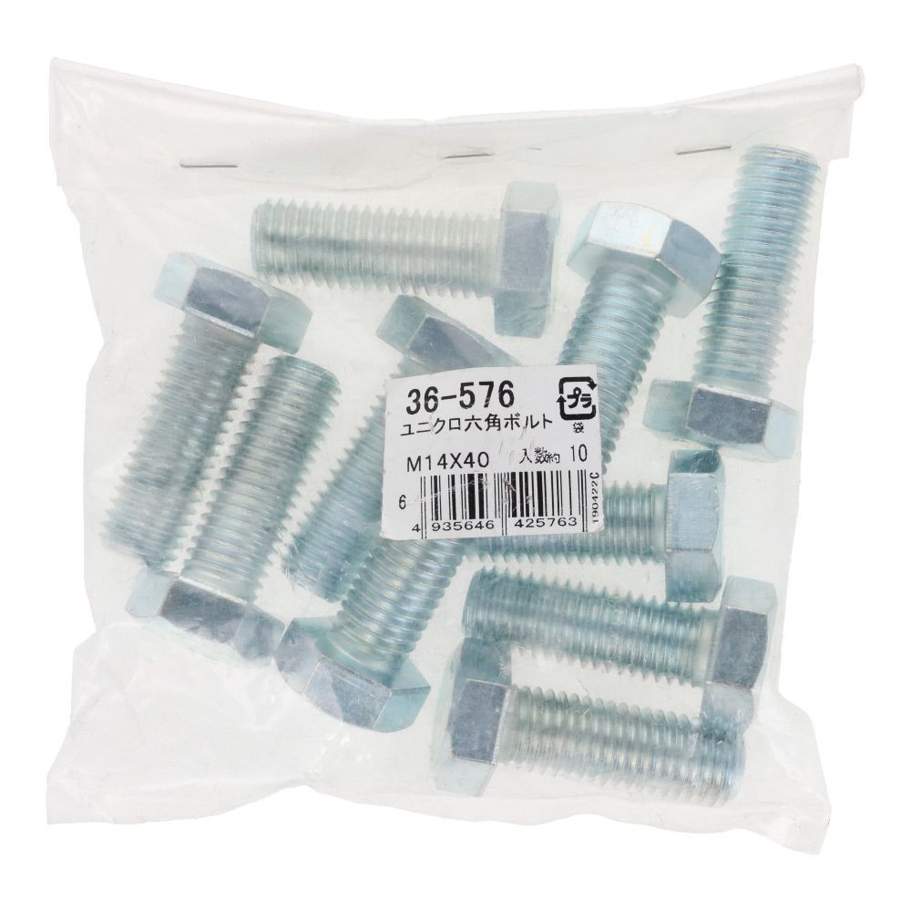 ユニクロ　六角ボルト　Ｍ１４&times;４０　１０入, ボルト, 10個入り