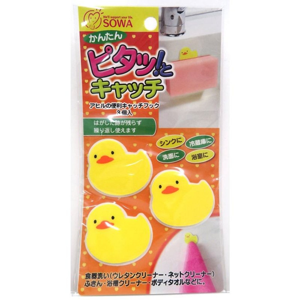 創和　カエルの便利キャッチフック, その他カラー１, その他サイズ１