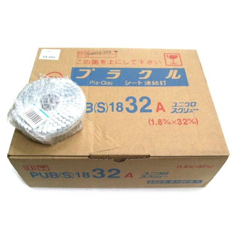 シート連結釘ＰＵＢ ２０コイル, -, -