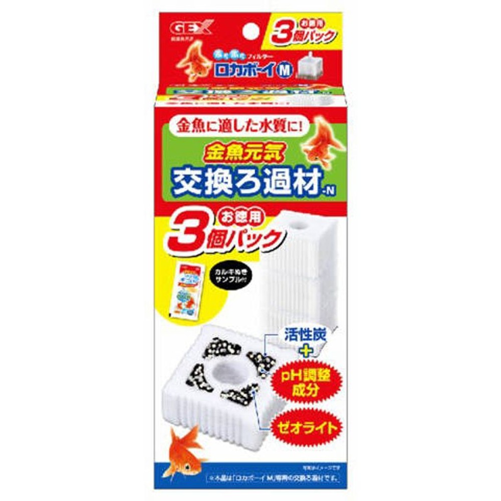 ジェックス　金魚元気ロカボーイ 交換ろ過材, 交換用（M）, Mサイズ