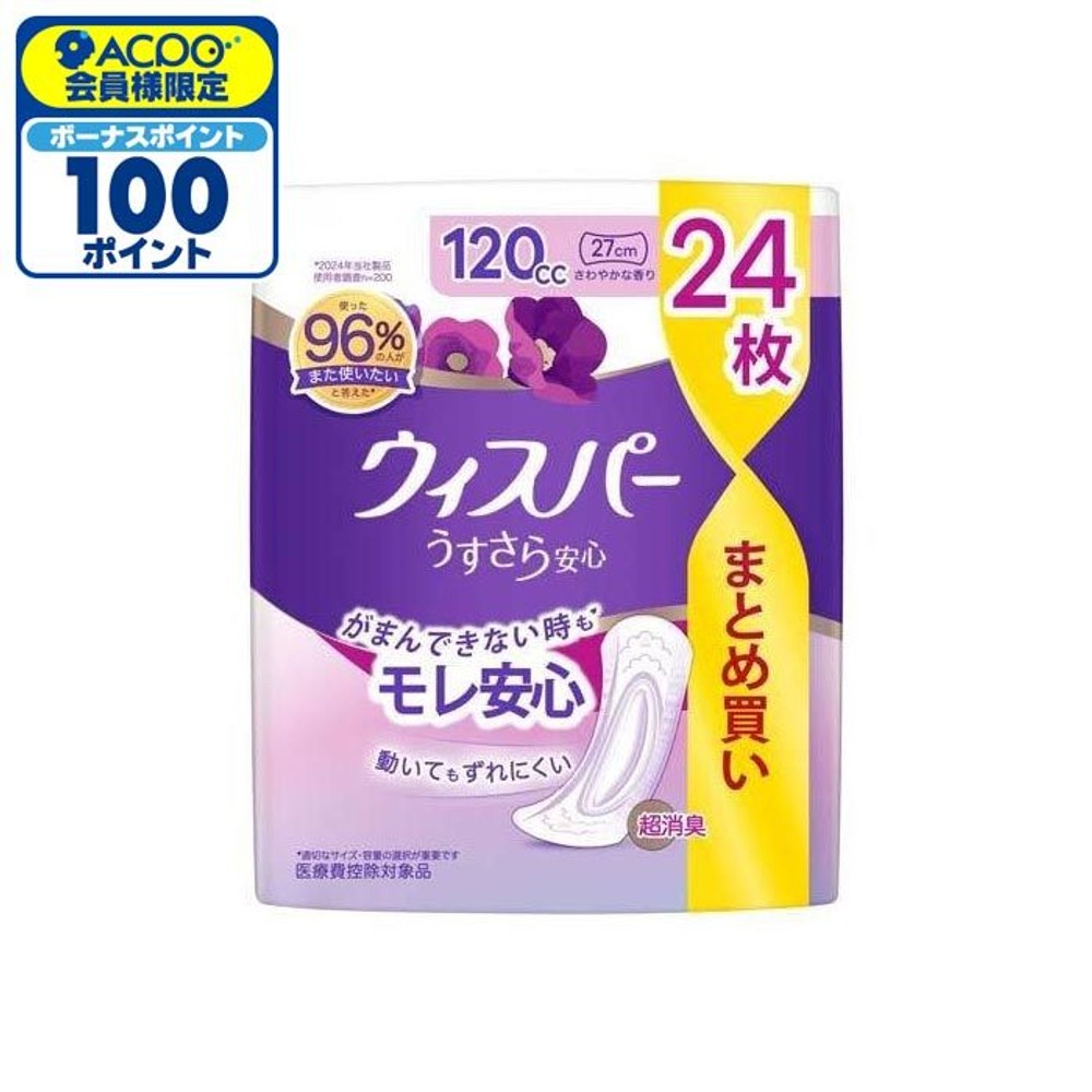 P&G ウィスパー うすさら安心 多いとき安心 120cc 24枚, 多いとき安心, 120cc