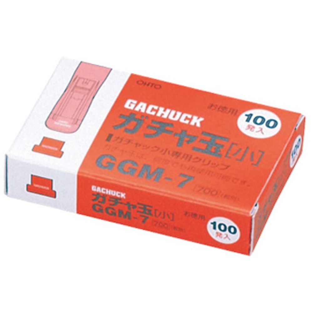 オート　ガチャ玉　100発入, ステンレス(中), 中