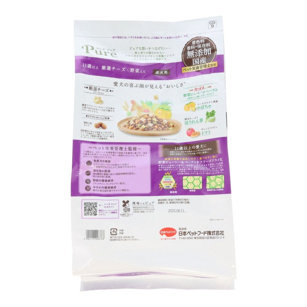 日本ペットコンボピュアドッグ１１歳以上１．４４ｋｇ, 11歳以上 厳選チーズ・野菜入り, 1.44kg