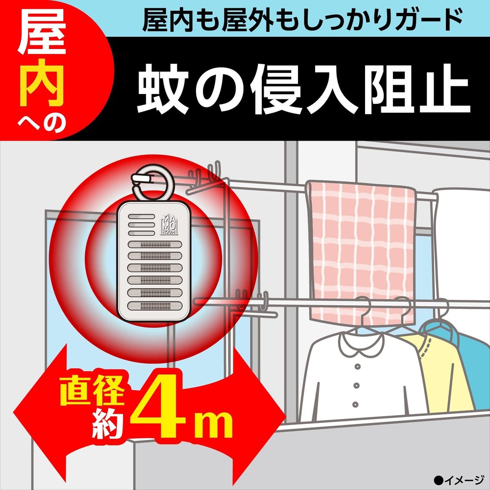 アース　マモルーム　蚊に効く吊るだけプレート　ベランダ用＋玄関用　９ヵ月用　ペアパック