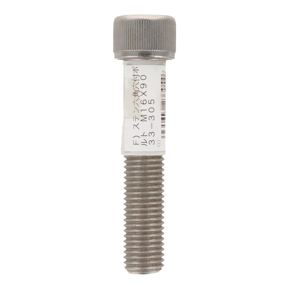 ステン　六角穴付ボルト　Ｍ１６&times;９０, ステンレス, M16&times;90