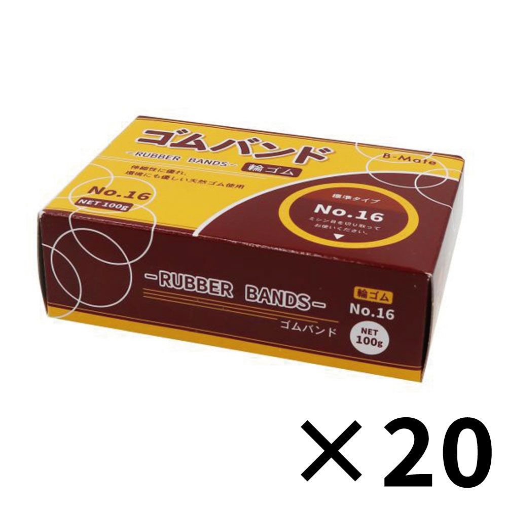 【20個セット】ワールドクラフト　輪ゴム１６号　１００ｇ   【メーカー直送・代引不可】, 16号, RB16-100            
