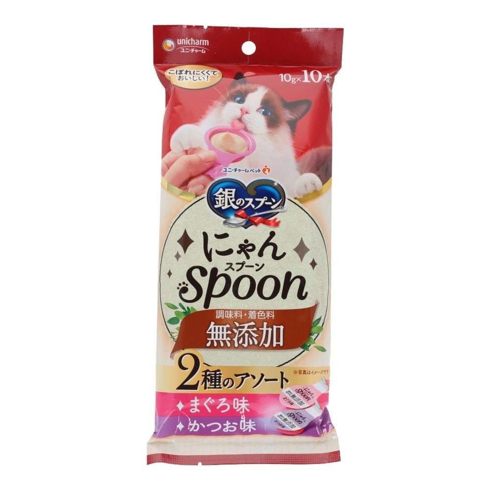 銀のスプーン　にゃんスプーン　無添加２種のアソート　まぐろ＆かつお味　１０ｇ&times;１０本, まぐろ＆かつお味, 10g&times;10本