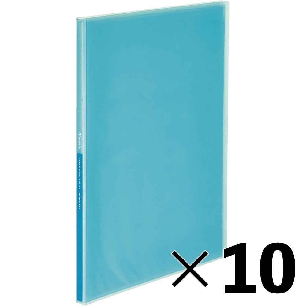 【10冊セット】コクヨ　クリヤーブック グラッセルＡ４　２０枚ＬＢ ラ-GL20LB【メーカー直送・代引不可】, ライトブルー, A4