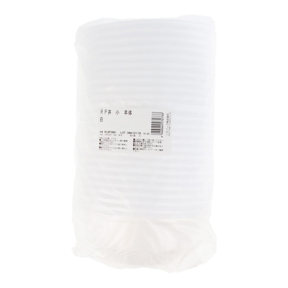 ＲＰ丼　小　本体　白　２５Ｐ, 白, 小