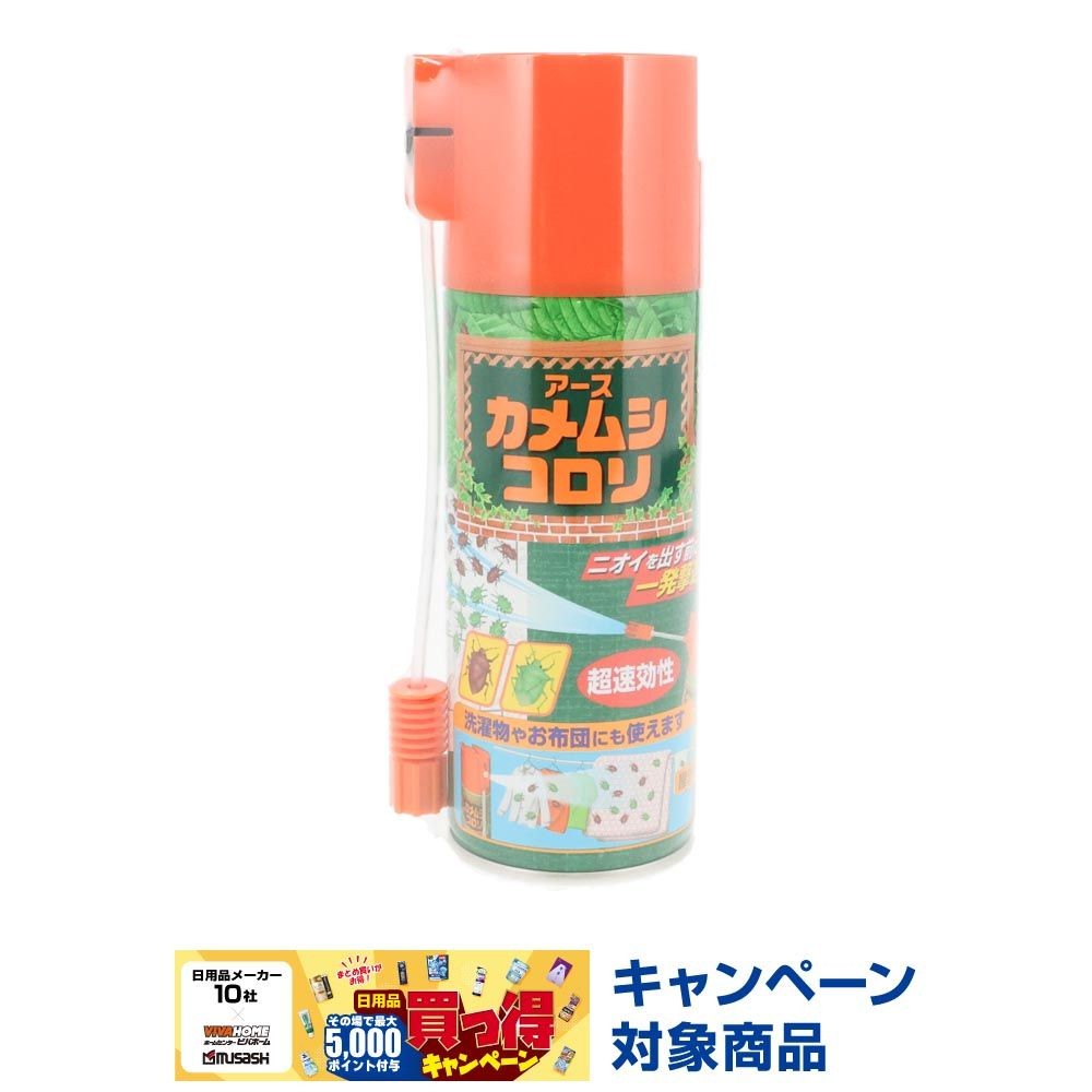 アース　カメムシコロリ, カメムシ退治用, 300ml