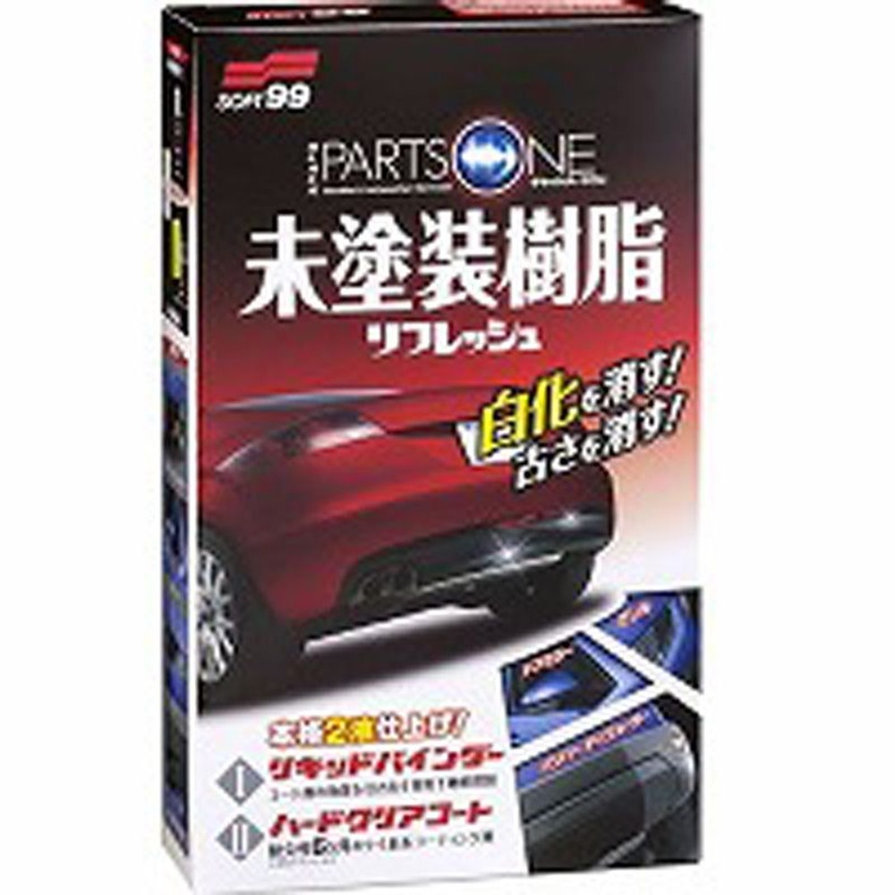 ブラックパーツワン　03134, その他カラー１, その他サイズ１