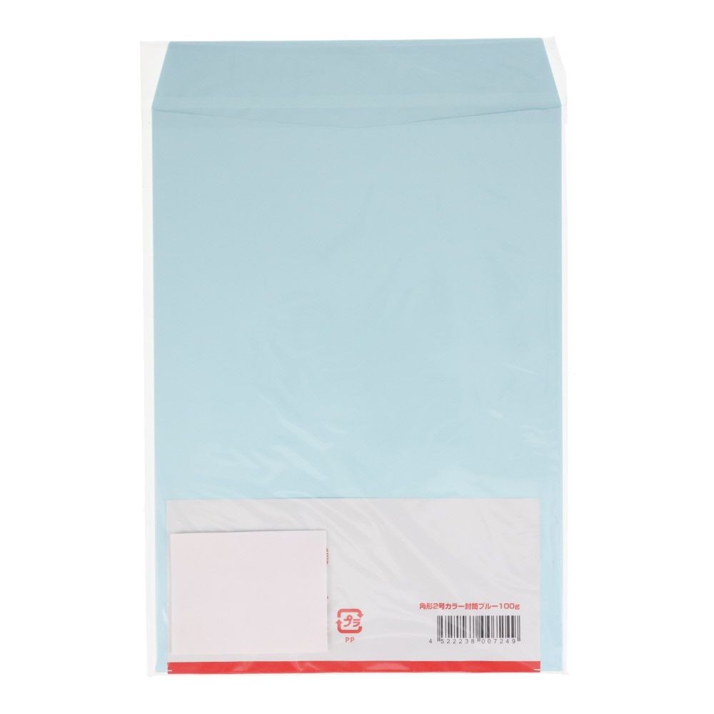 角形２号カラー封筒　100ｇ　10枚, ブルー, 角形2号
