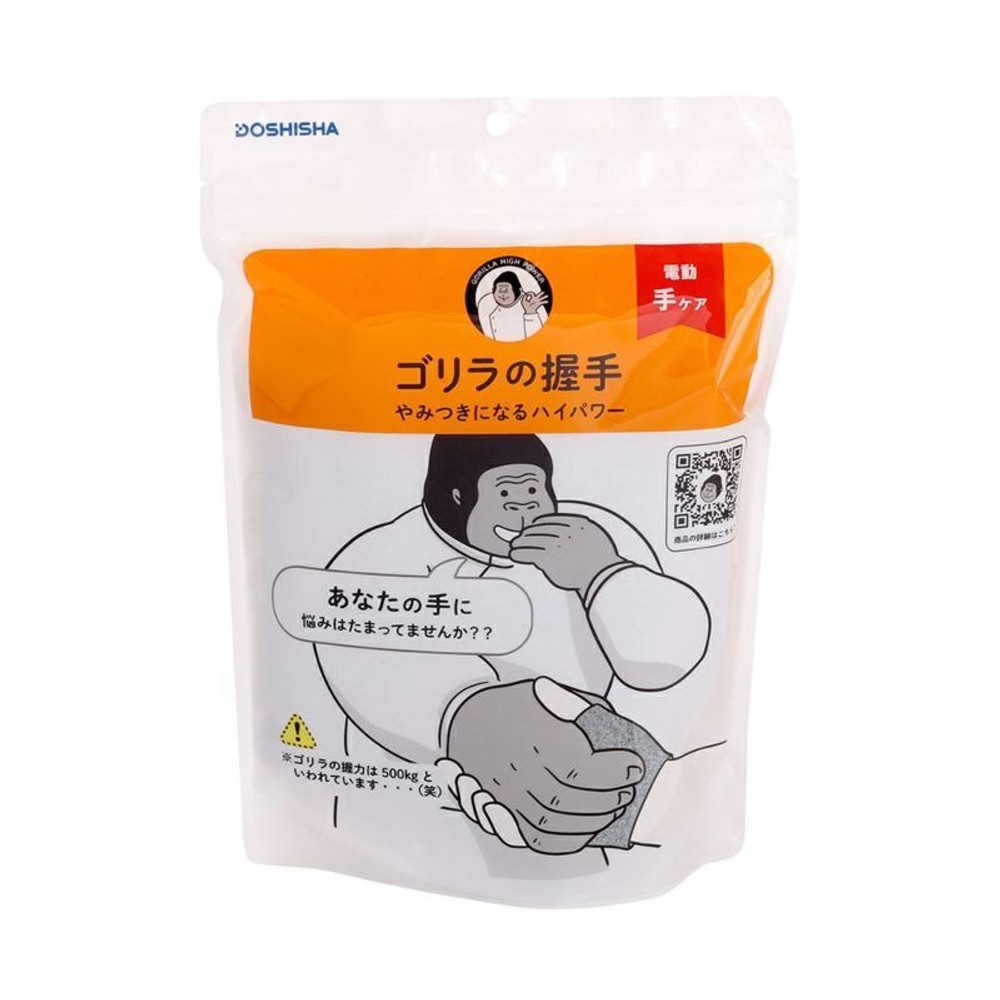 ゴリラの握手, ピンク, フリーサイズ