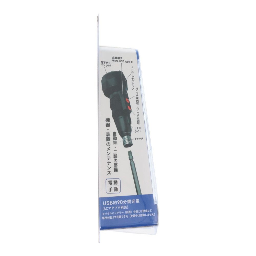 ウィザ WIZ'A　３．７Ｖ充電式電工ドライバー　ＢＫ, 黒, 3.7V