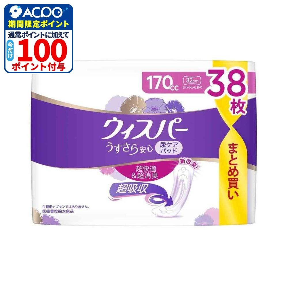 P&G ウィスパー うすさら安心 長時間・夜 170cc, 長時間・夜, 170cc