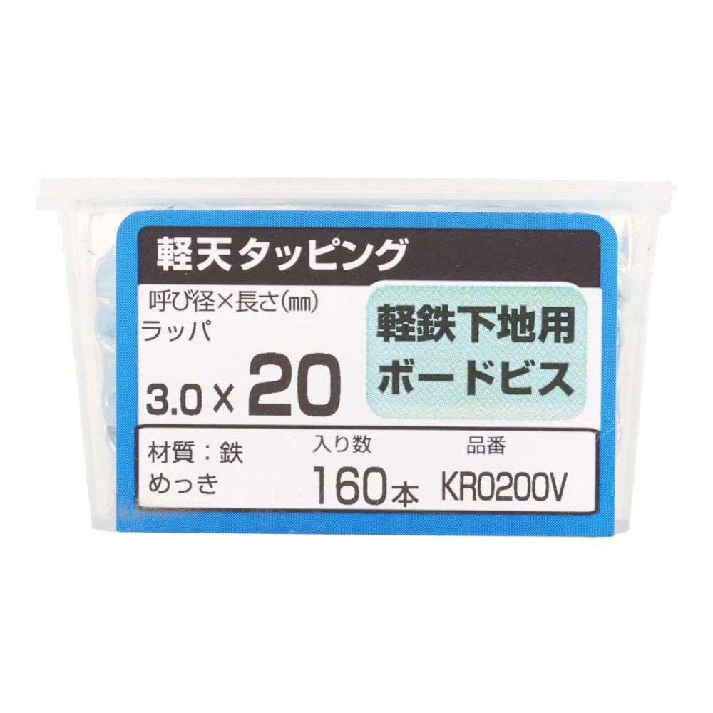 若井産業（WAKAI）　軽天ビスラッパ（Ｄ７）３．０&times;２０ｍｍ, ビス, 160本入り