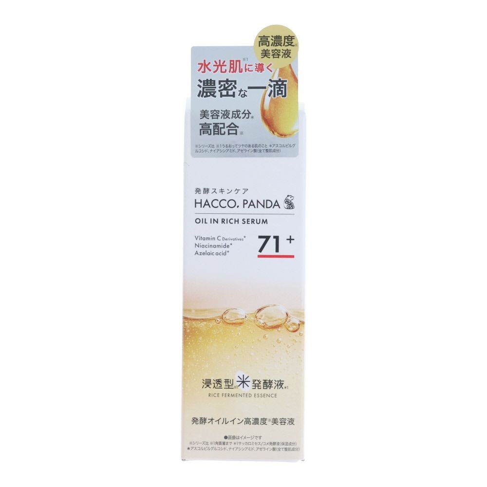 ハッコウパンダ（HACCO.PANDA）　発酵オイルイン高濃度美容液, 美容液, 30ml