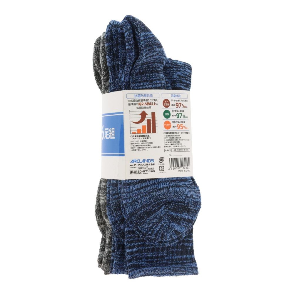 WIZ'A ウィザ 消臭・抗菌　銀イオン６P パイル先丸クルー丈　杢柄, アソート, 25.0〜27.0cm