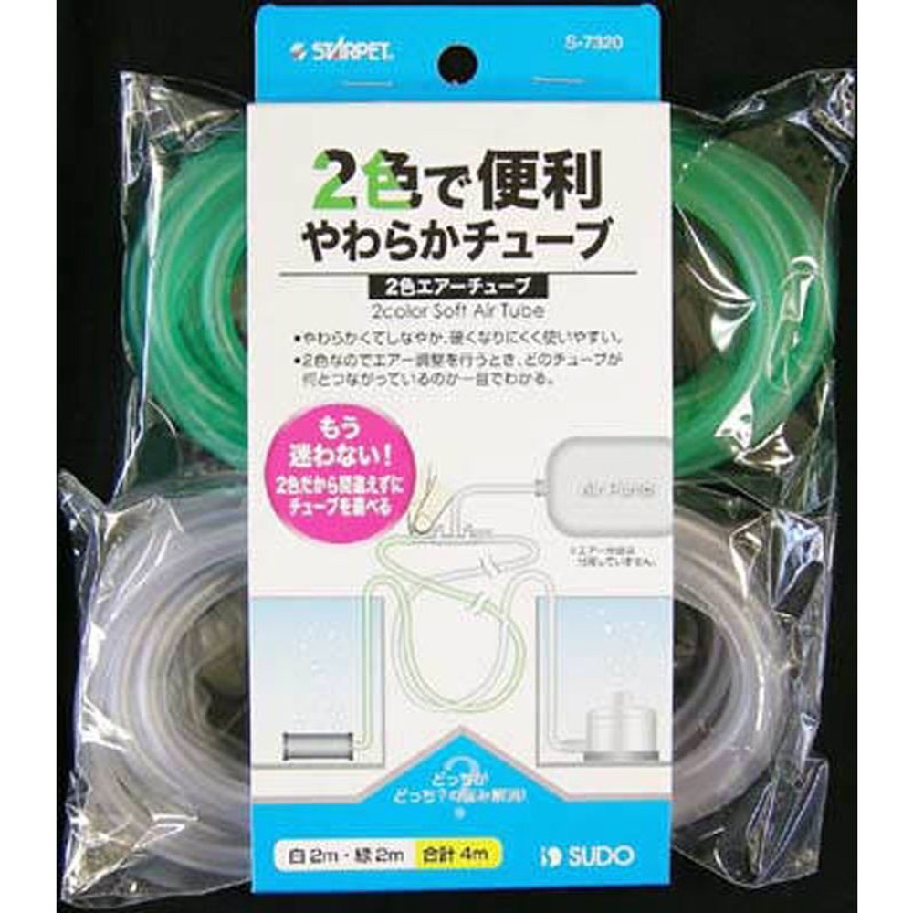 スドー　2色エアーチューブ, その他カラー１, その他サイズ１