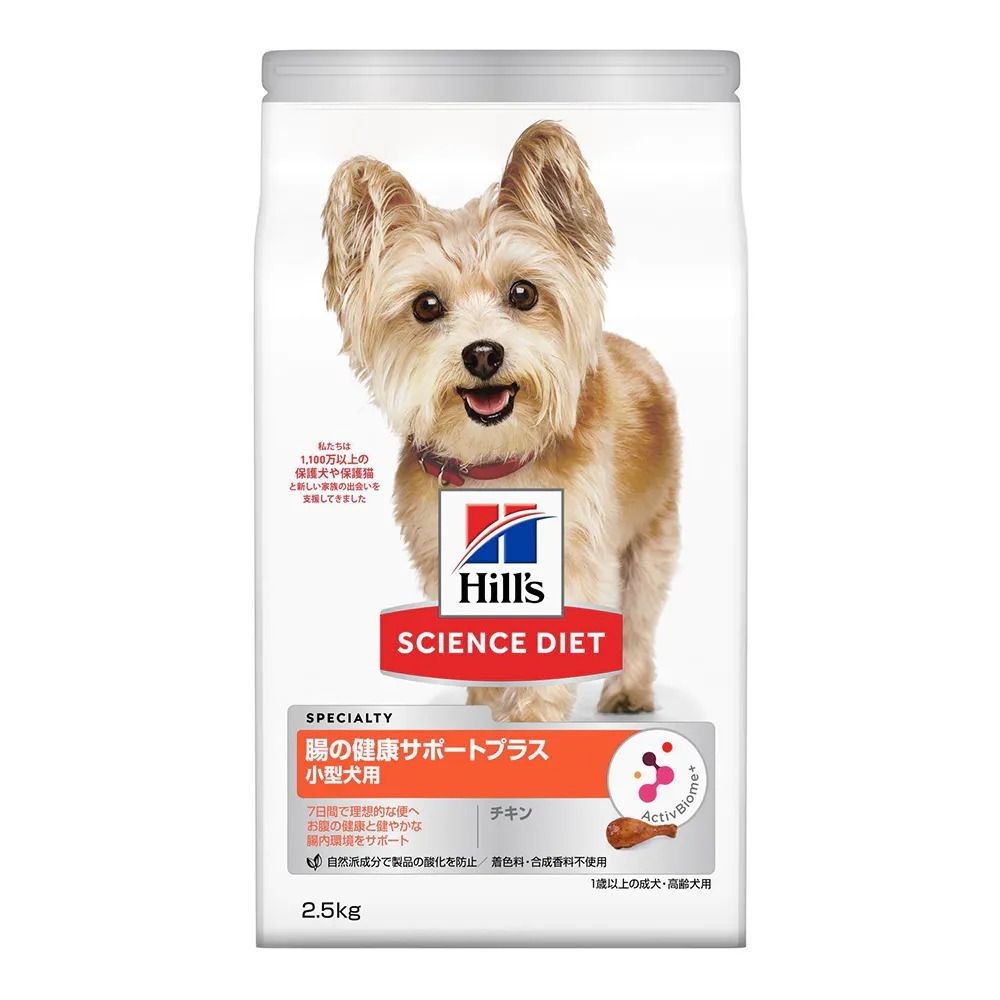 サイエンス・ダイエット　小型犬用　腸の健康サポートプラス　1歳以上　チキン　１．３ｋｇ, 小型犬用, 1.3kg