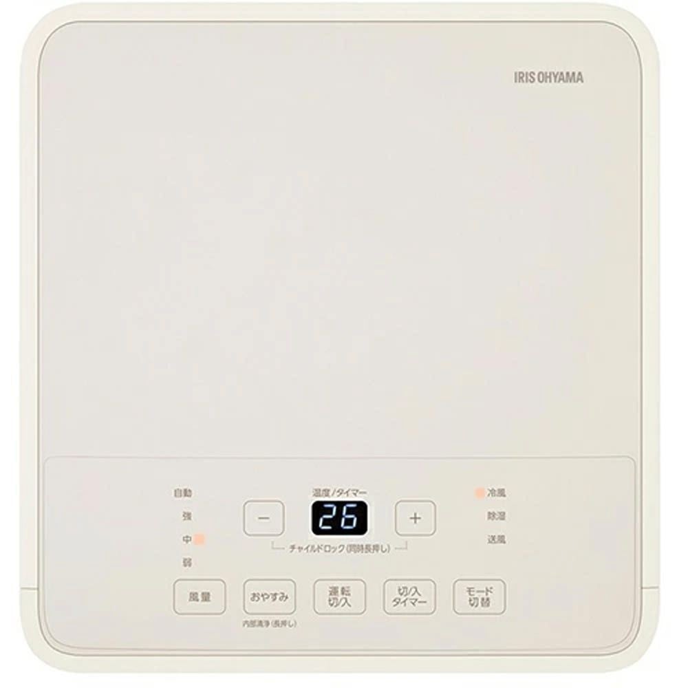 アイリスオーヤマ ポータブルクーラー 2.3kw IPA-2326S-I 冷風 除湿 エアコン, アイボリー, 幅300mm&times;奥行316mm&times;高さ696mm