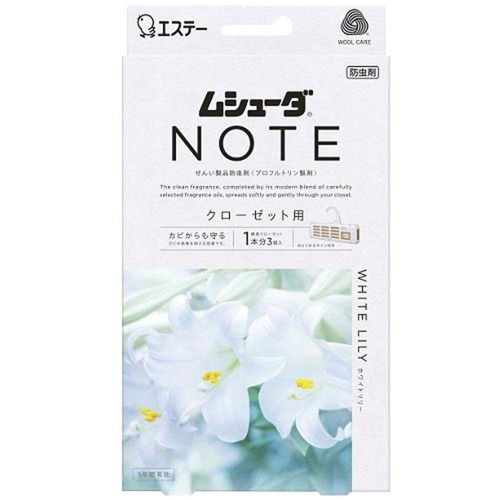 ムシューダＮＯＴＥ1年防虫クローゼット用3個入 ホワイトリリー, ホワイトリリー, 3個入