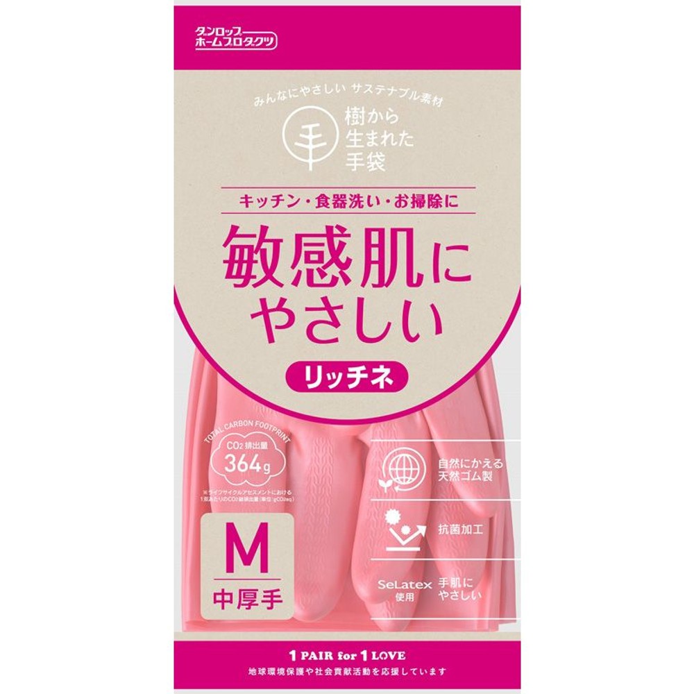 リッチネ中厚手　ピンク, その他カラー１, Sサイズ