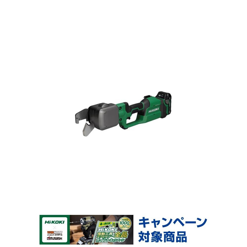 HiKOKI　コードレスCチャンネルカッタ 本体のみ ＣＥ１８ＤＹＣＡ（ＮＮ）, アグレッシブグリーン, CE18DYCA(NN)