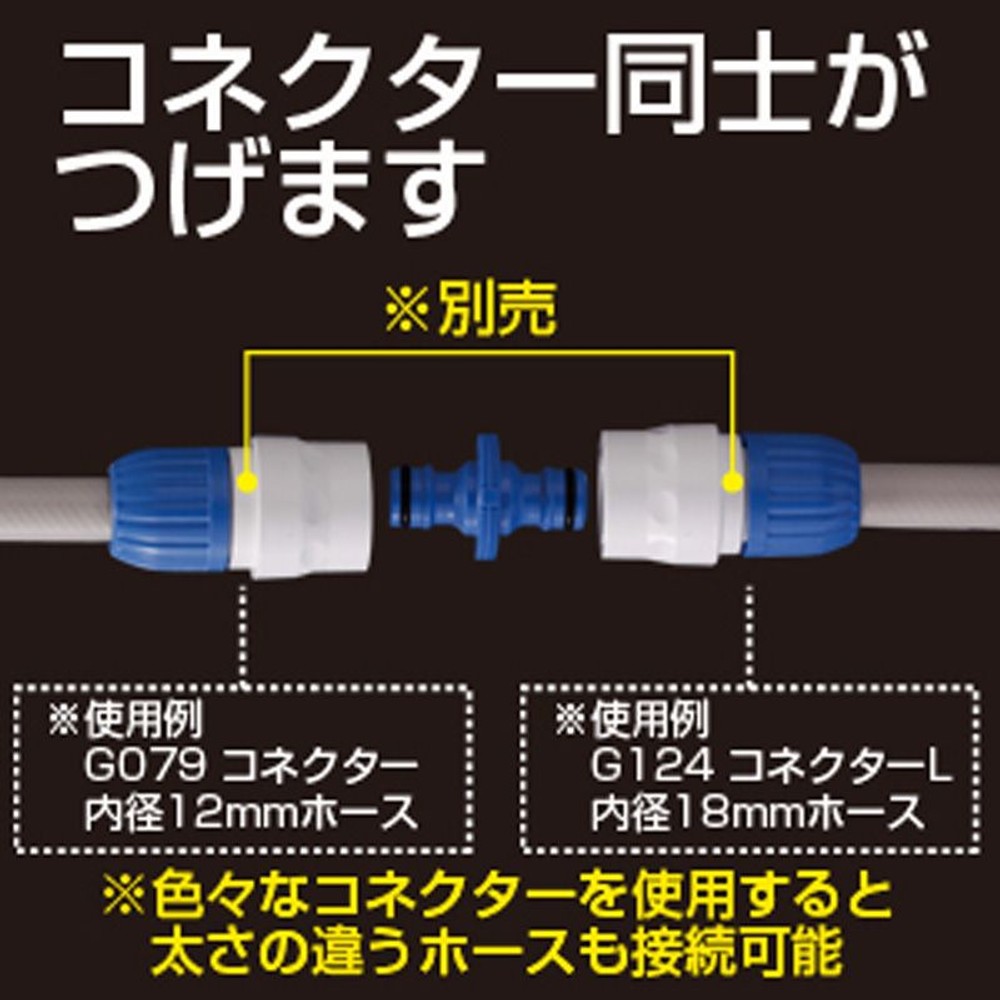 タカギ　ジョイントニップル　ＱＧ041ＦＪ, その他カラー１, その他サイズ１