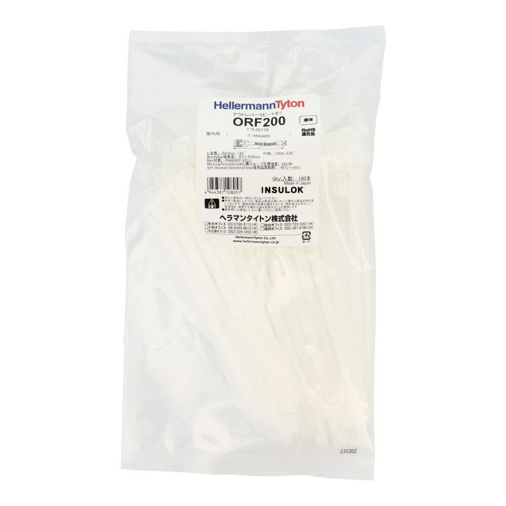 TYTON  アウトレバーリピートタイ, 乳白, 100本入