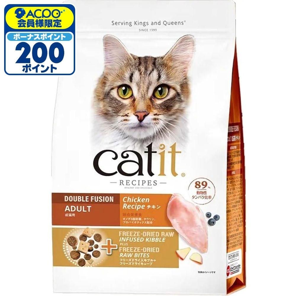 ジェックス Catit Recipes ADULT 成猫用 チキン 400g, チキン, 400g