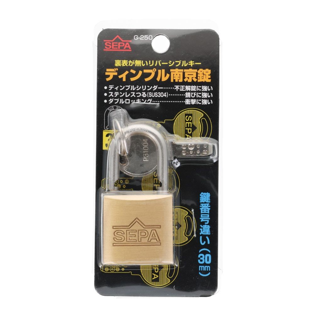 ハイロジック ディンプル南京錠 30mm, ゴールド, 30mm