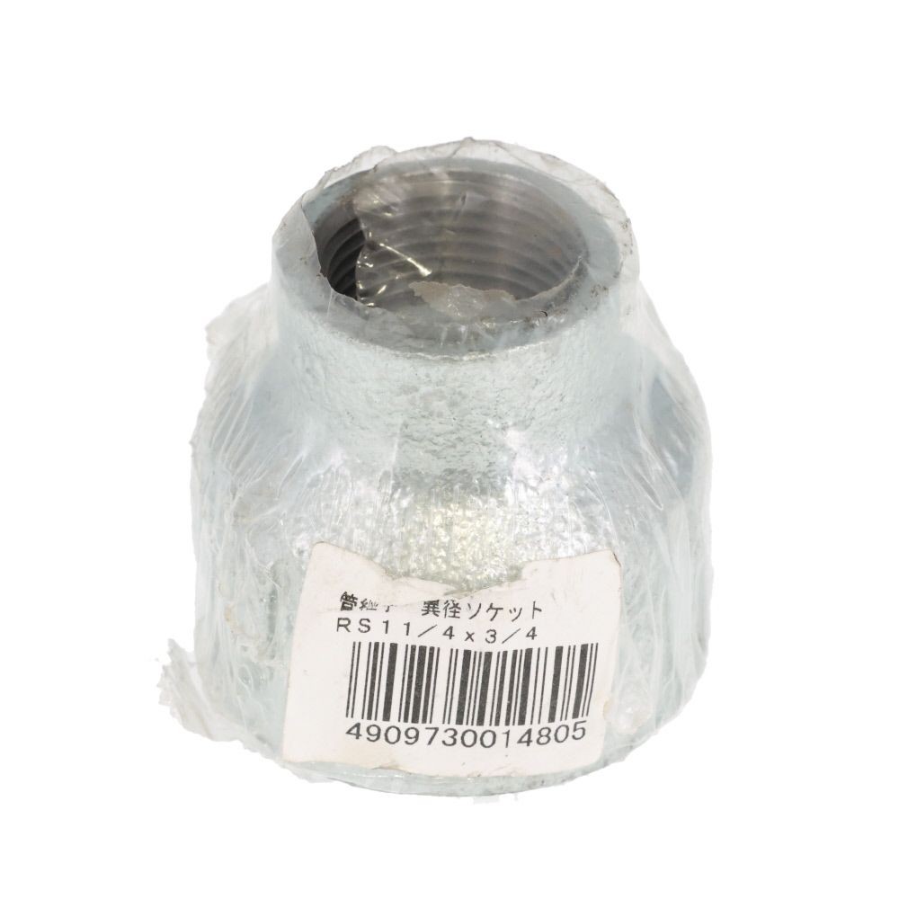 鋼管継手　異径ソケットＲＳ　１　１/４×３/４, シルバー, RS1 1/4×3/4