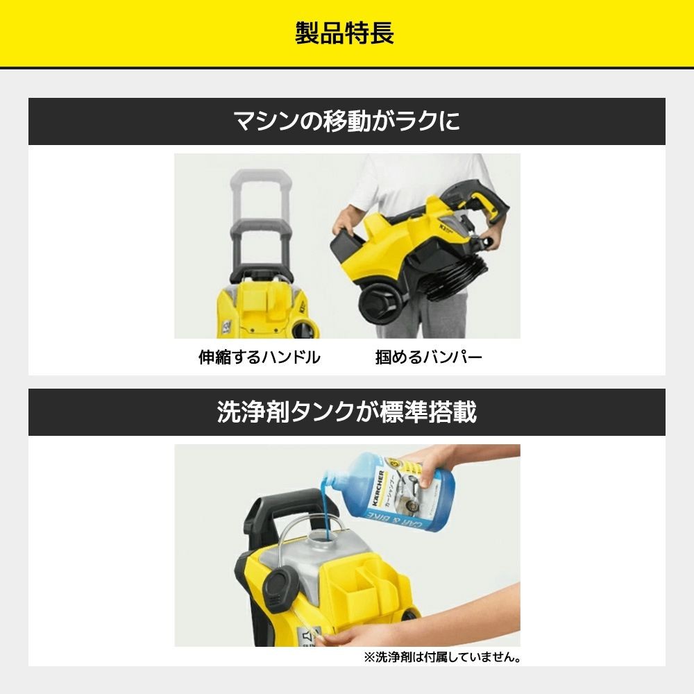 【お得な限定セット】ケルヒャー 高圧洗浄機 K3サイレントプラスベランダ 50Hz＋フレキシブル可変ノズルセット【東日本仕様】, イエロー, 50Hz