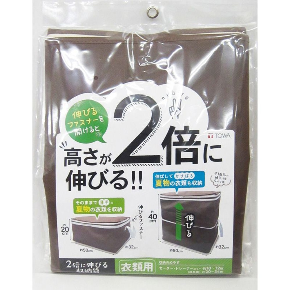 高さ2倍収納袋, その他カラー１, 衣類用