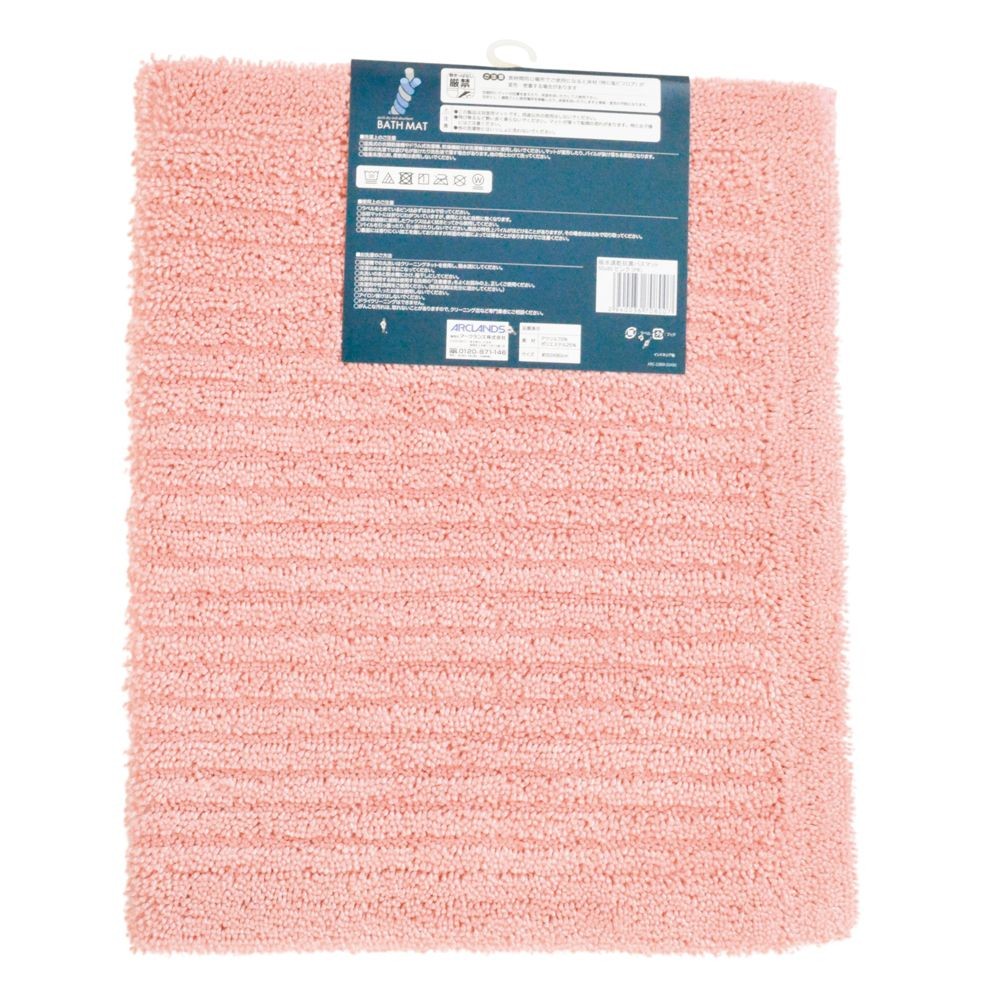 吸水速乾抗菌バスマット５０ｘ８０ｃｍ　ＰＫ, ピンク, 50&times;80cm