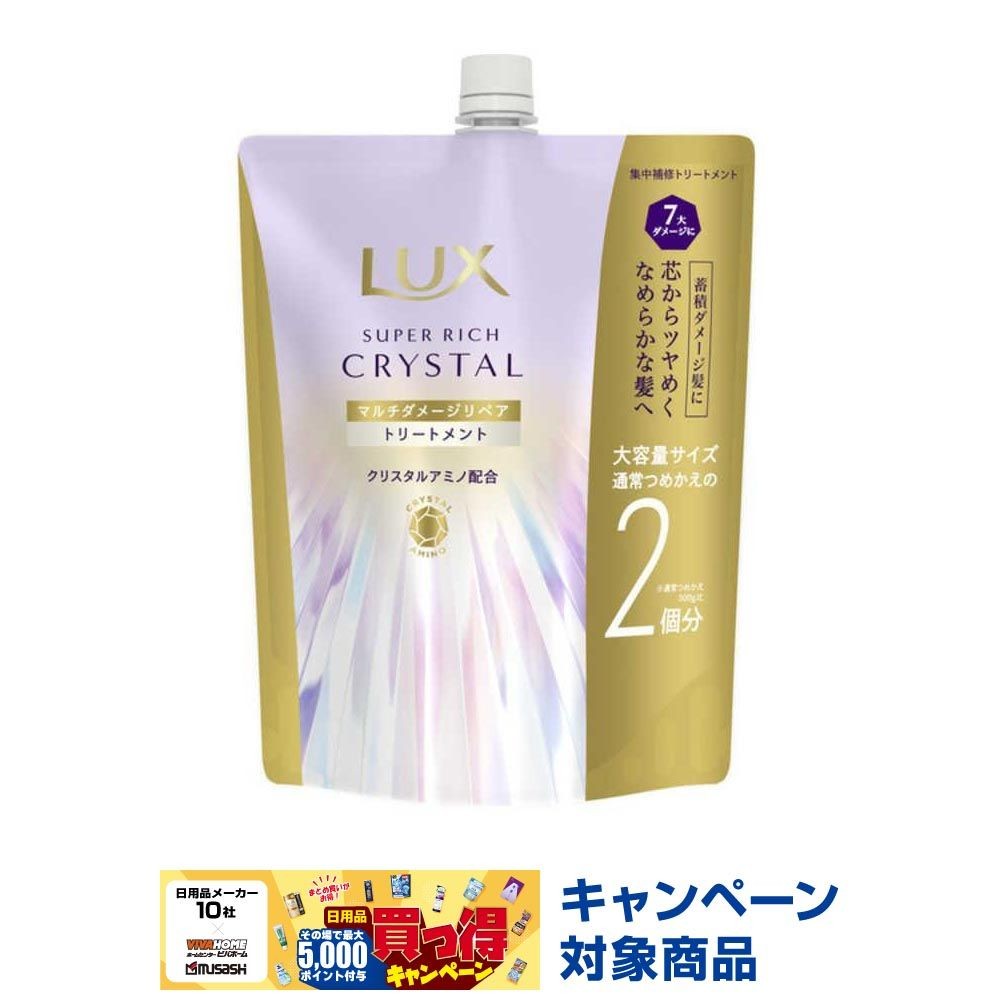 ユニリーバ ラックス クリスタル マルチダメージリペア トリートメント詰替, トリートメント, 600g