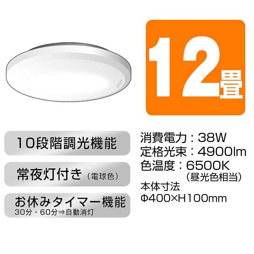 ヤザワ ＬＥＤシーリングライト, 調光機能付き-6畳, 6畳