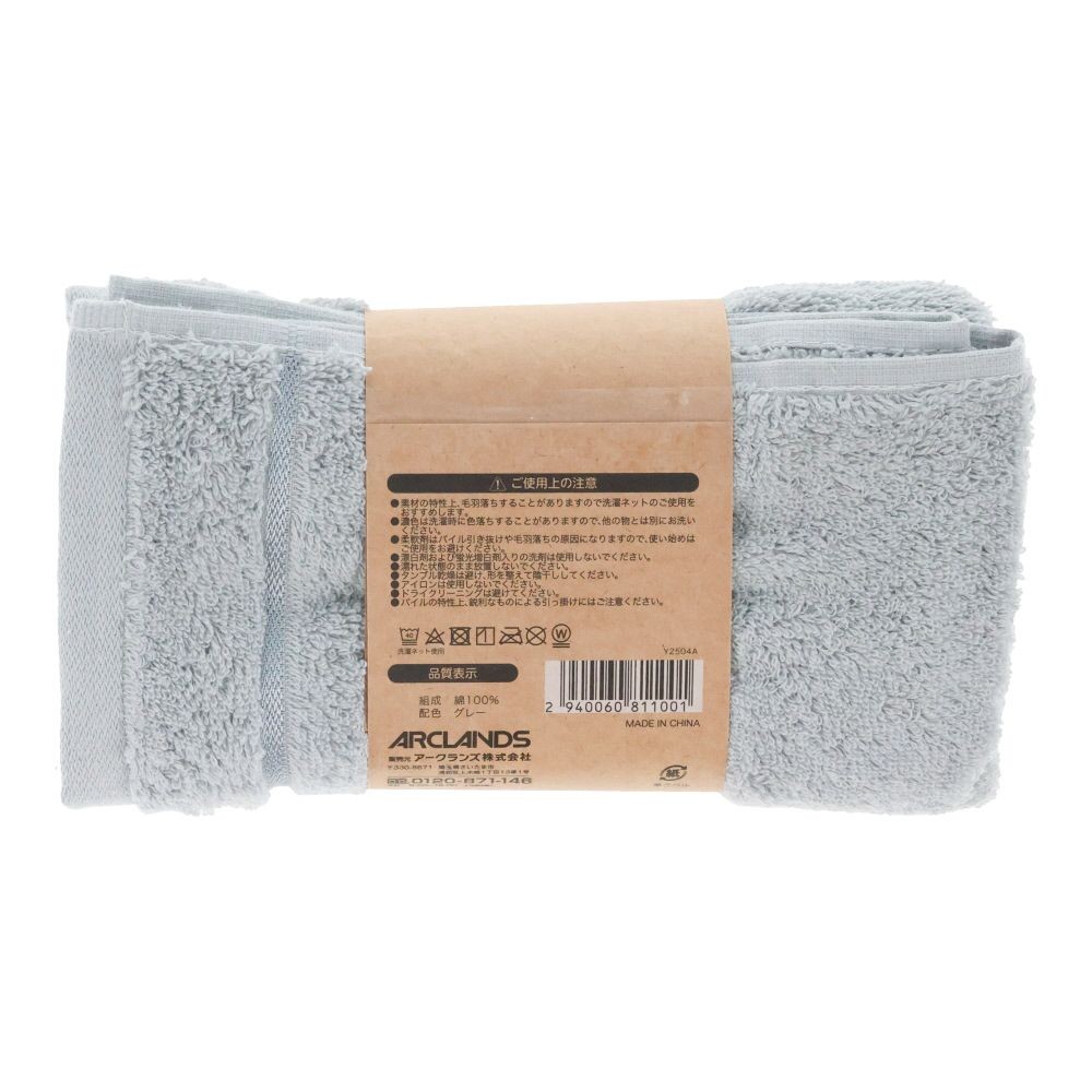 WIZ'A たっぷり吸水ボリュームフェイスタオル　グレー, グレー, 約34×80cm