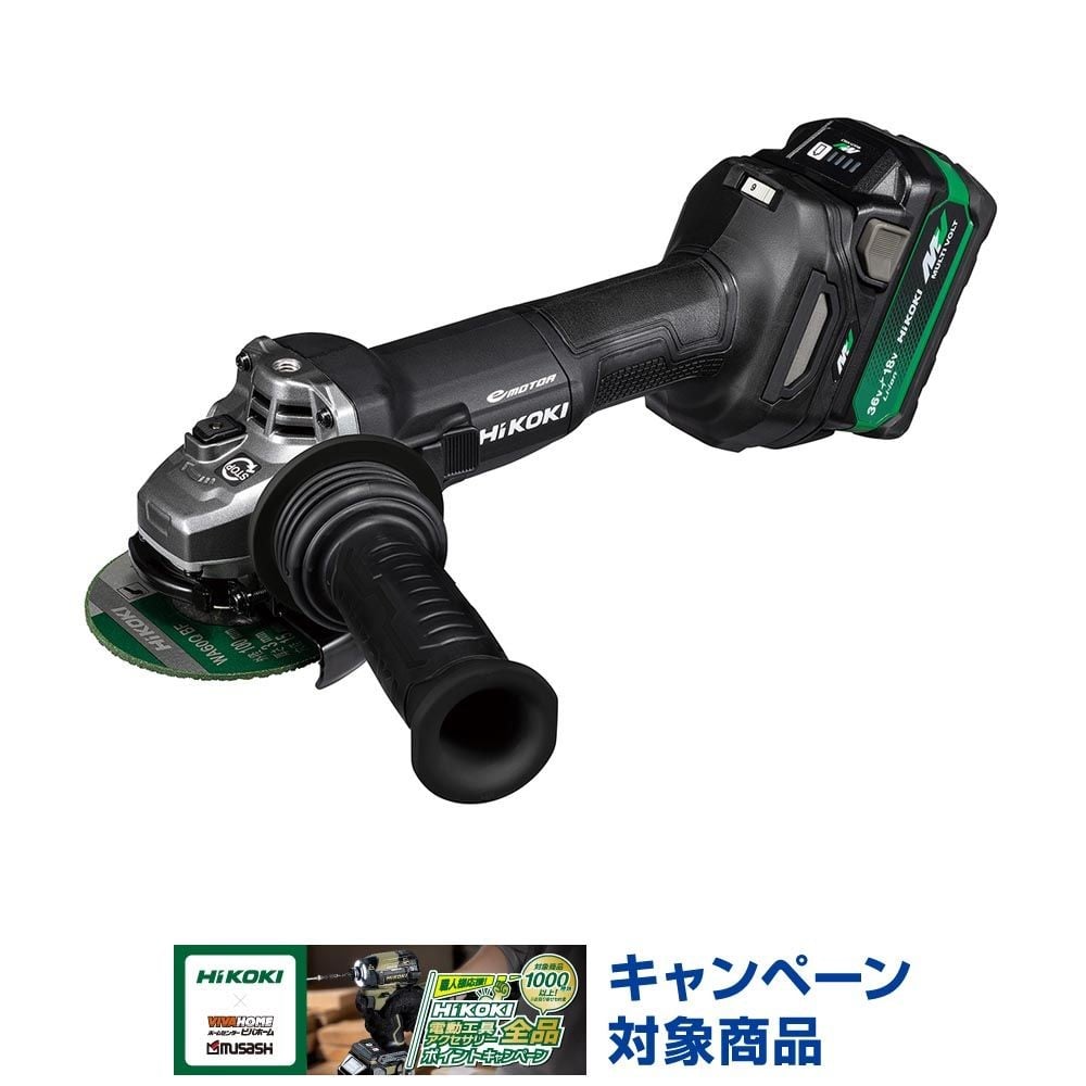 ハイコーキ　HIKOKI ３６ＶディスクＧ（蓄電池２個、充電器付き） G3610DC (2XPBZ), ブラック, G3610DC (2XPBZ)