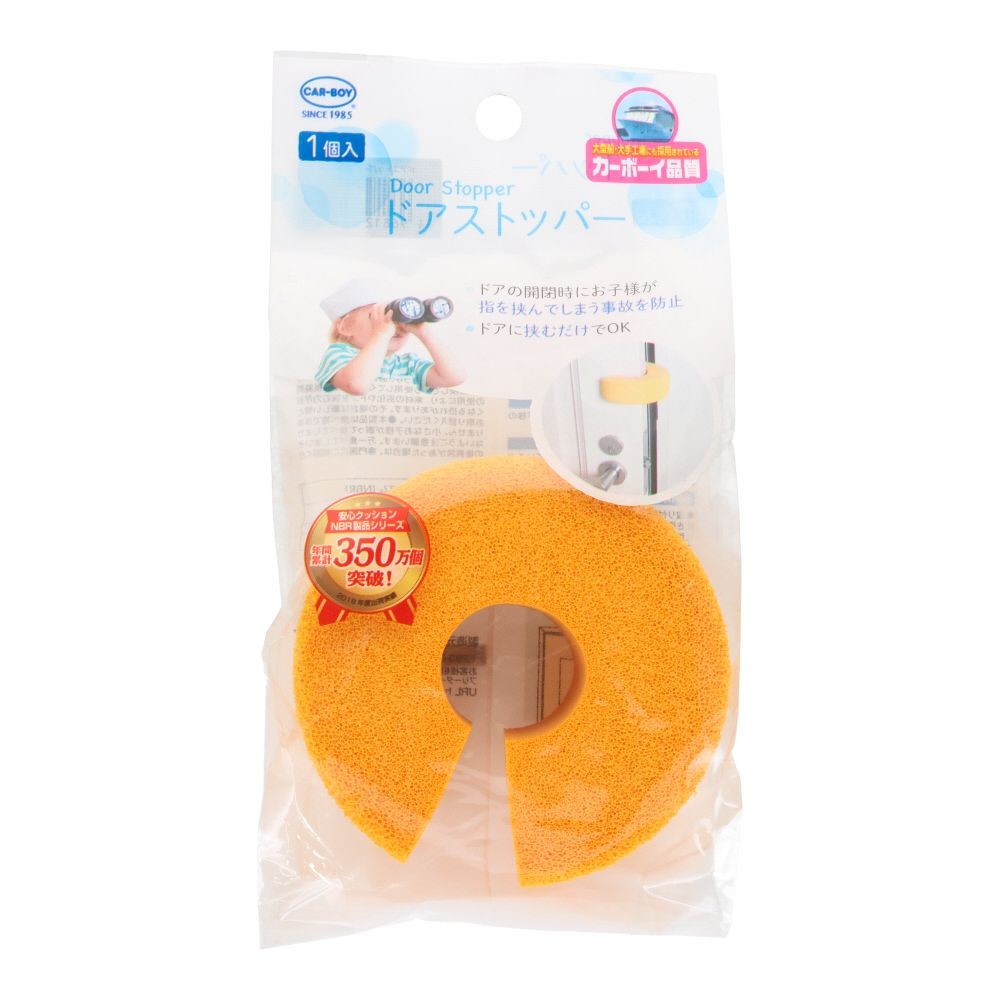 ＣＡＲーＢＯＹ　ドアストッパー　イエロー, イエロー, 9.5cm
