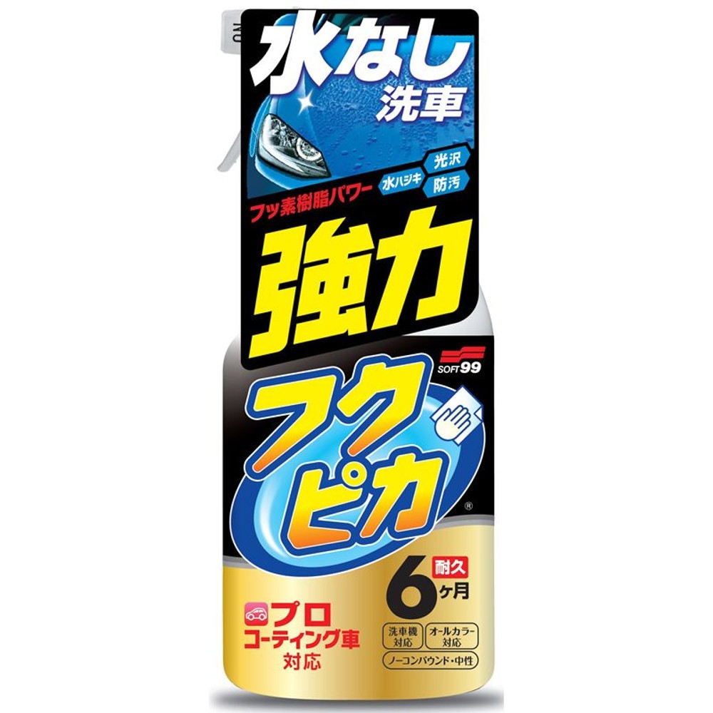 フクピカトリガー強力タイプ2．0, カーワックス, 400ml