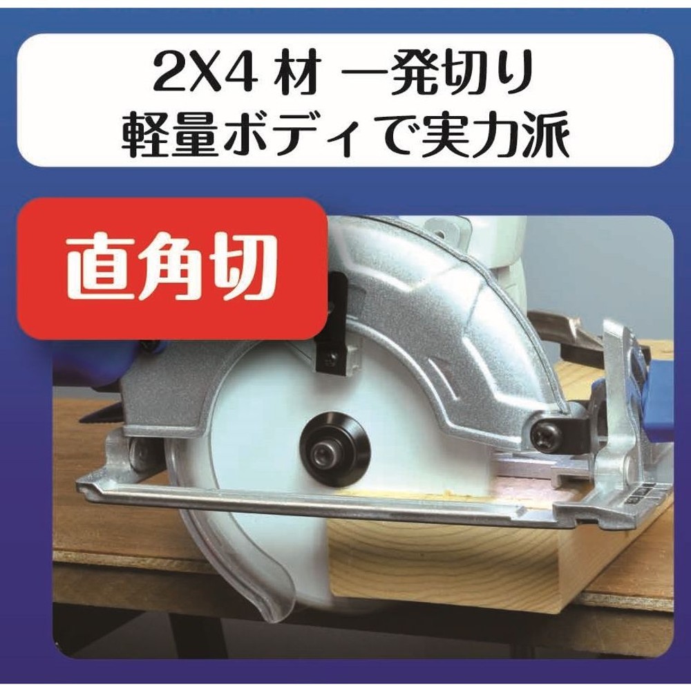 エレバリオ 丸鋸 125ｍｍ（本体のみ）, ホワイト, 丸鋸本体