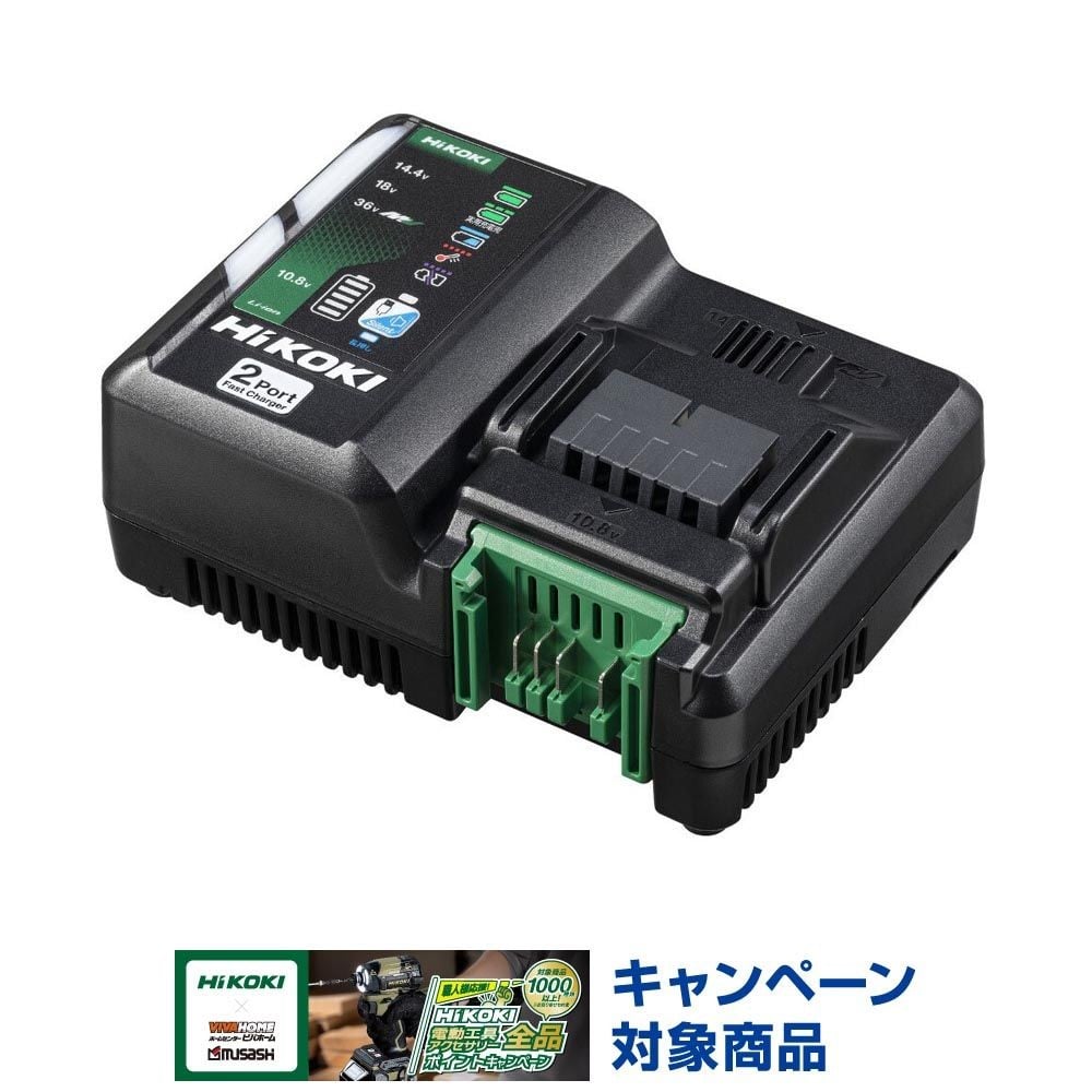 HiKOKI ハイコーキ 2ポート急速充電器 UC18YDML ※スライド式10.8V・ 14.4V・18V・マルチボルト対応, ブラック, 2ポート急速充電器