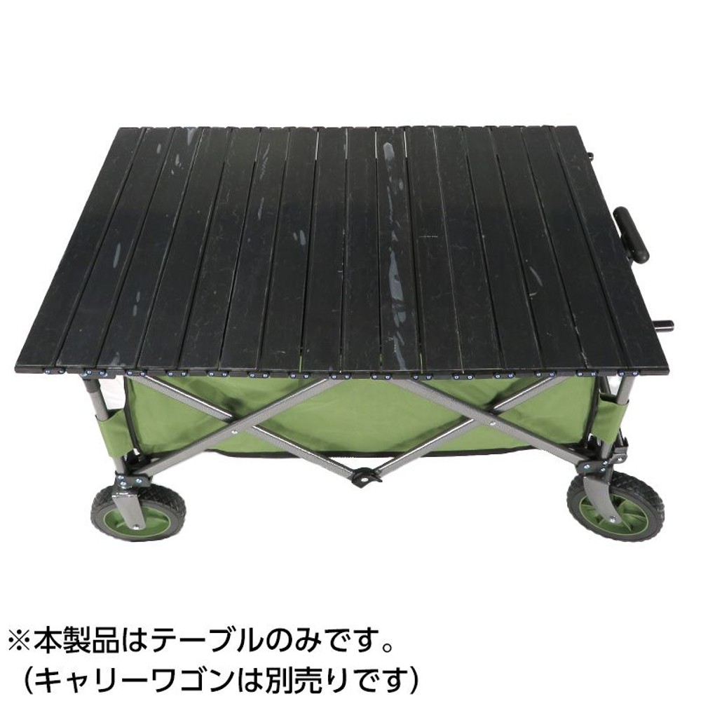 折りたためるキャリーワゴン用テーブル, ブラック, 約900×600mm