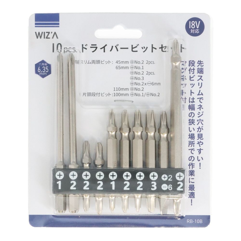 ウイザ WIZ'A　ＤＶビットセット１８Ｖ　ＲＢー１０Ｂ, 銀, 10pcs.