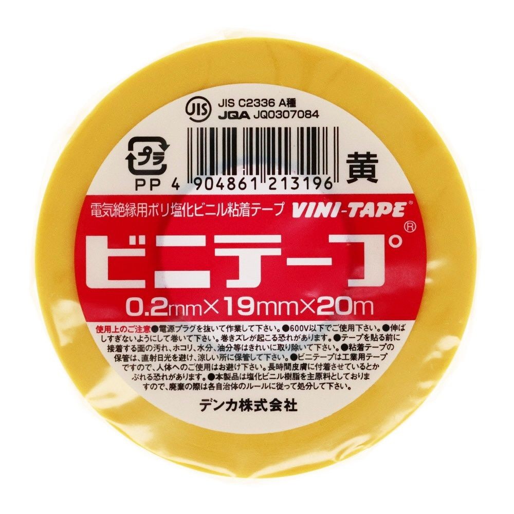 電気化学　ビニールテープ  0.2mm&times;19mm&times;20m, クリーム, クリーム19mm